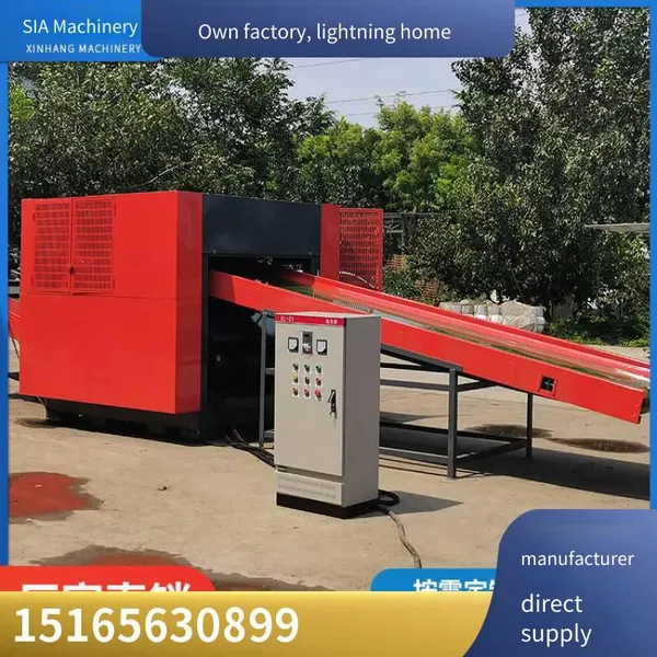 Xinhang Machinery Bamboo Fiber Crusher With Stable Performance, Easy Maintenance and Complete Specifications photo-3