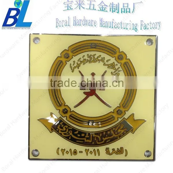Fancy Square Enameled Metal Arabic Name Plates