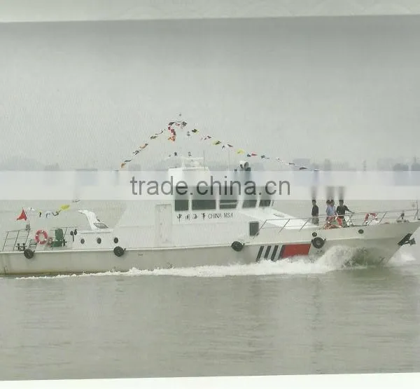 White Patrol Boat 1129 (22.5m)