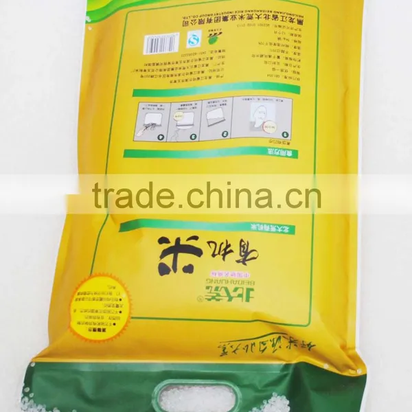 High Quality 5KG Rice Bag, Rice Packing Bag, Plastic Rice Bags photo-2