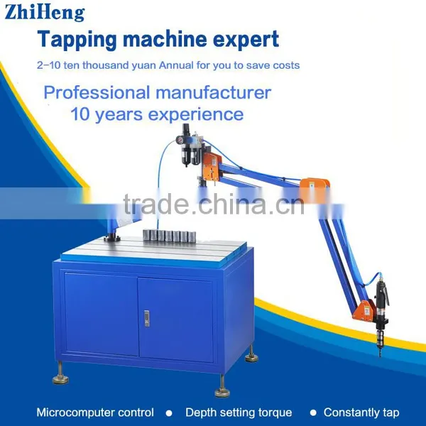 ZH-Q301L CNC Universal Tapping Machine Single Head Folding Arm Tapping Machine photo-3
