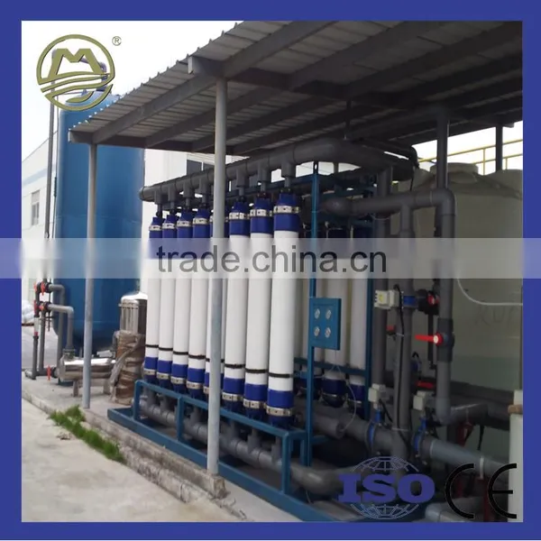 Mineral Water Treatment Machine Ultrafiltration System photo-4