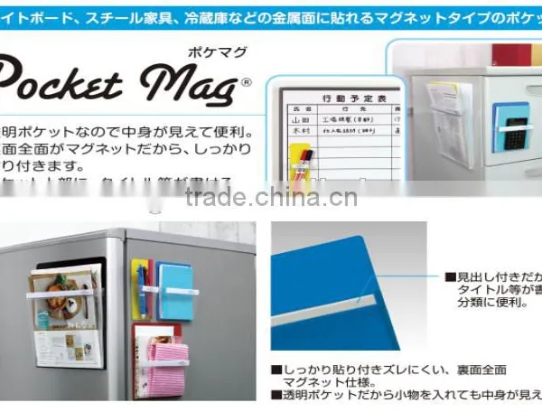 Selling Products Magnet Pouch, Magnetic Pocket for Fridge With Customized Logo