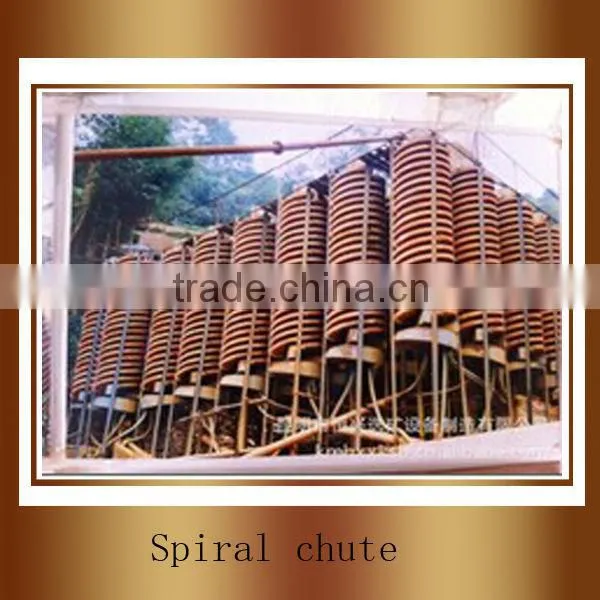 2014 New Small Gravity Spiral Chute