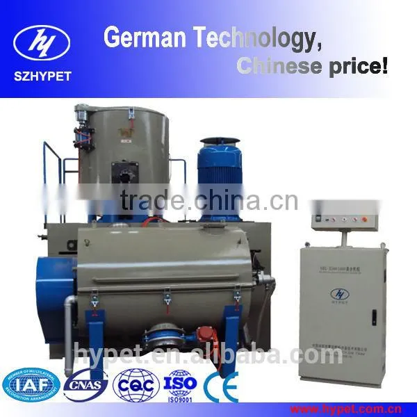 SRL-Z200/500W PVC High Speed Plastic Horizontal Mixer photo-2