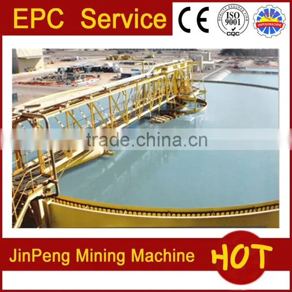 High Capacity Dewatering Thickener for Mineral Processing Plant photo-5
