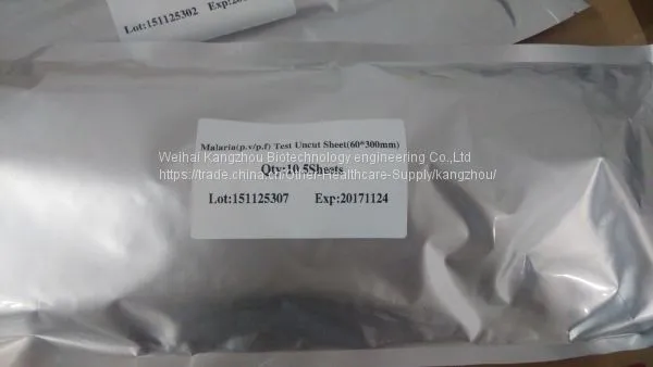 Malaria Rapid Test, Home Test ,diagnostic Rapid Test