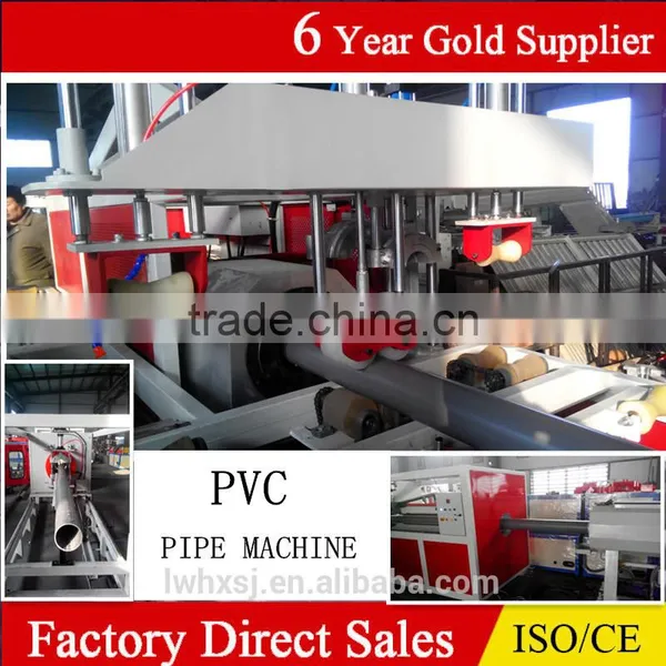 300mm PVC Pipe Making Machine Set photo-2