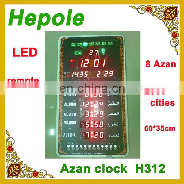Wall Azan Clock H312
