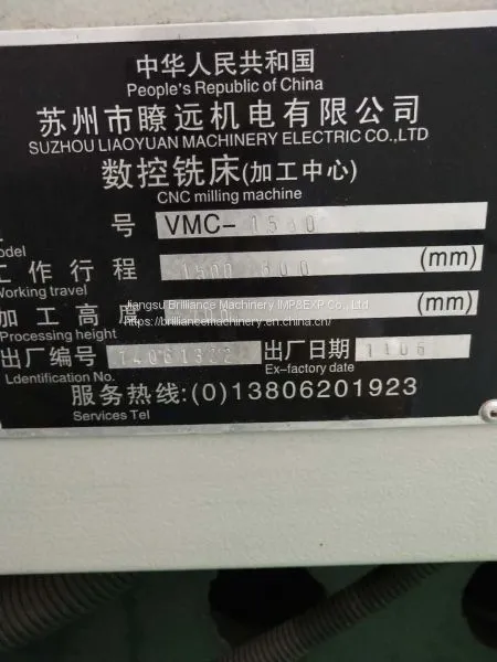 LIAOYUAN VMC1580 CNC Milling Machine photo-4