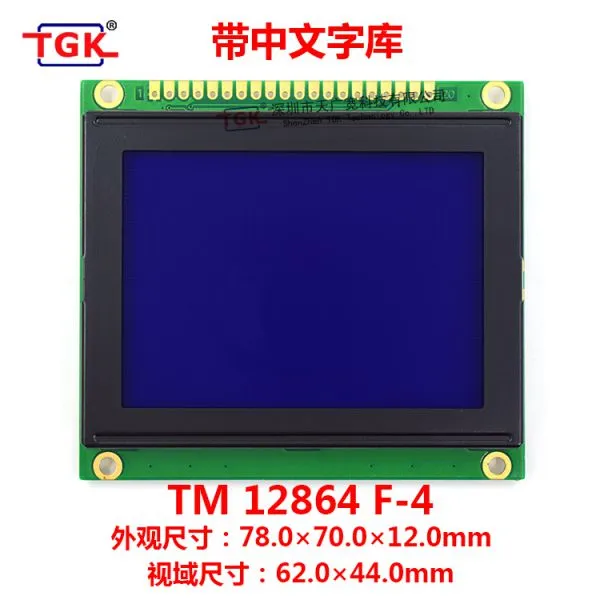 128X64 ЖК-дисплей TM12864F-4
