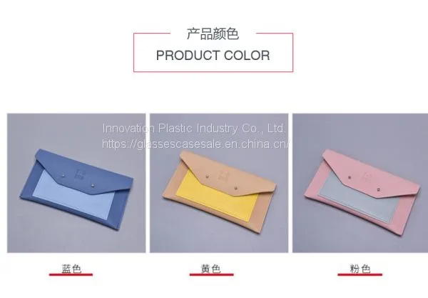 Crush-resistant, Simple, Soft Leather Pouch; Portable Protective Glasses Holder photo-4