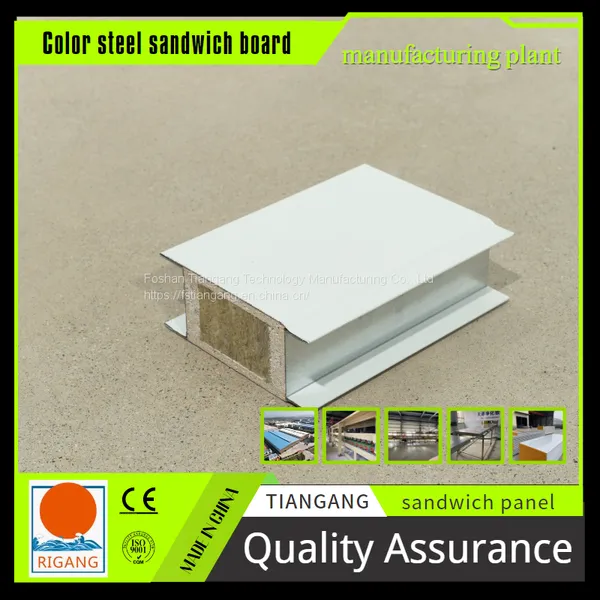 Wall Panel Enterprise Mouth Rock Wool Glass Magnesium Sandwich Board