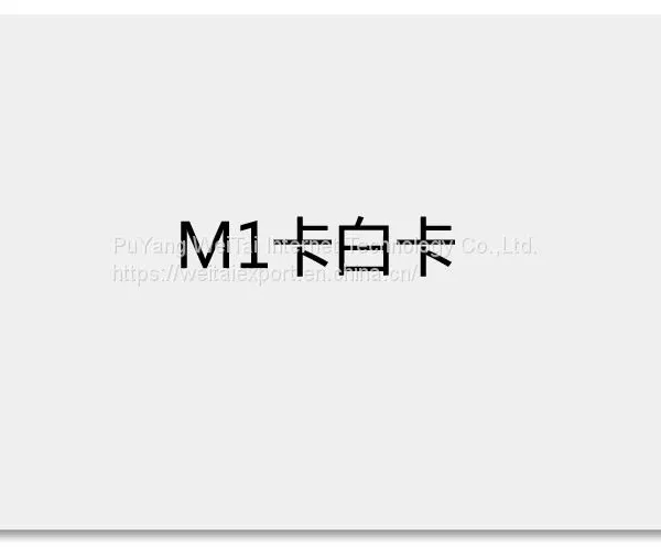 2023 Good Quality Hico Magnetic Strip White/blank IC Card Factory photo-3