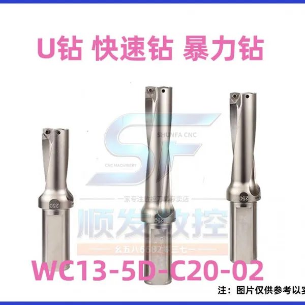 U‑drill (Heavy‑duty, Internal Coolant Type) WC13-3D-C20-02 photo-4
