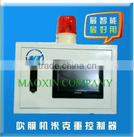 High-precision Smart Blown Film Machine Weight Controller photo-3