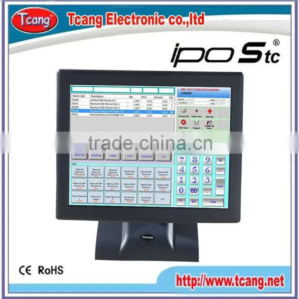 True Flat POS With Ibutton