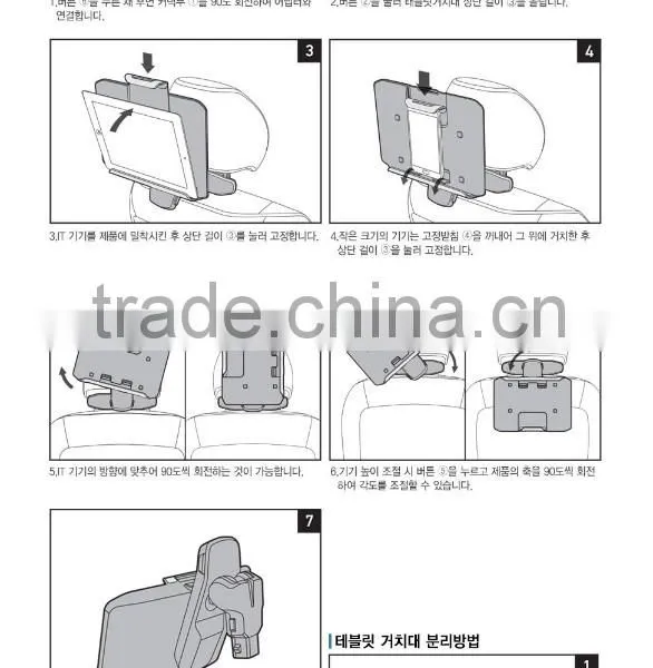 Tuix Brand Collection Tablet pc Mounts for Hyndai Vehicles 2010-2015 Year photo-6
