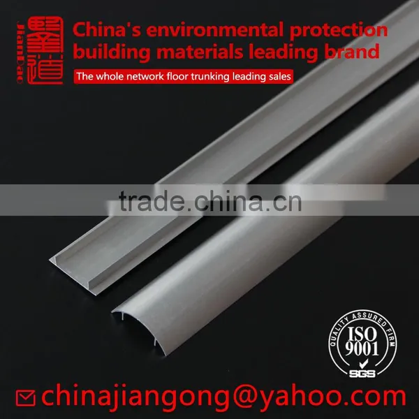 Aluminum Alloy Wire Protection Floor Trunking With Double-sided Adhesive Metal Trunking