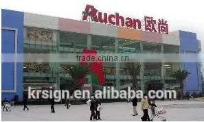 2016 New Design Custom Light Letters,3D Channel Letter, Sign Board photo-5