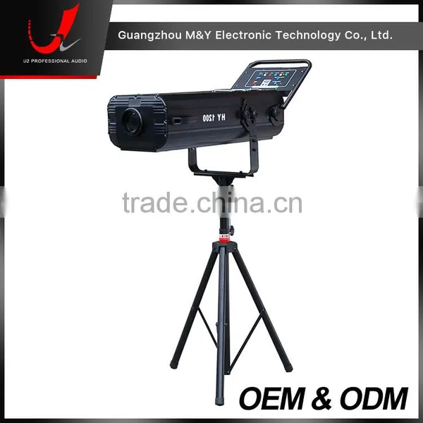 HY1200-1200W HMI Follow Spot Light photo-2