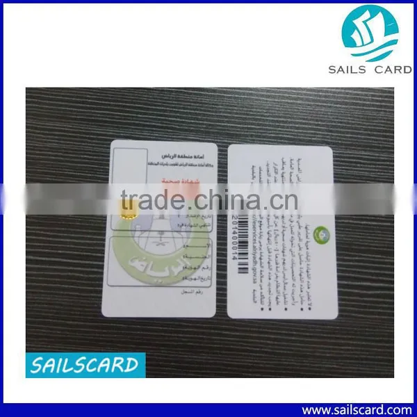 LF 125KHZ RFID Smart ID Card photo-5