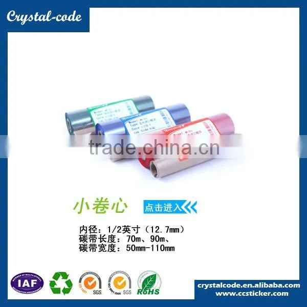 The Big and Small Colored Printed Thermal Robbon Rolls Used on Zebra Printer photo-5