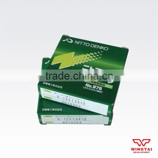 New Product Nitto Tape 975 photo-3