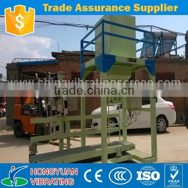 Automatic Electronic Rubber Granule Packing Machine photo-3
