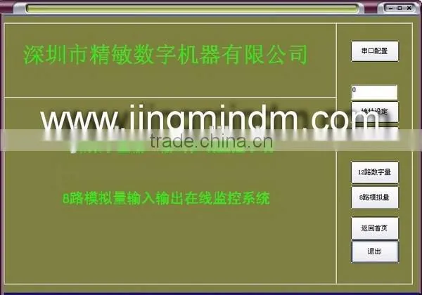 12 Channels Input and 8 Channels Output SCM I/O Industrial Controller, Control Board, Control Card photo-3