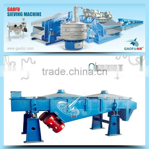 Rectangular Vibrating Shaker Machine for Coke