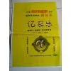 Fertilizer Bag/color-printing Bag/pp Woven Bag