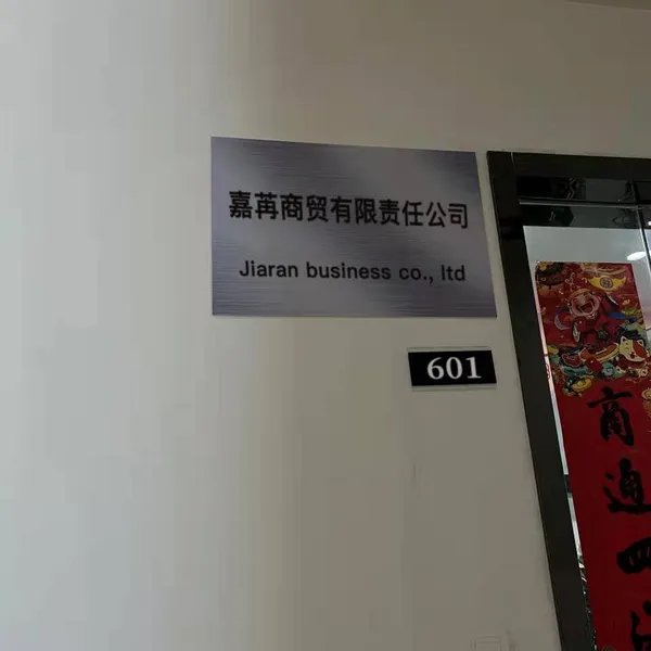 Zhangjiakou Xuanhua Jiaran Trading Co., Ltd company overview - view 2