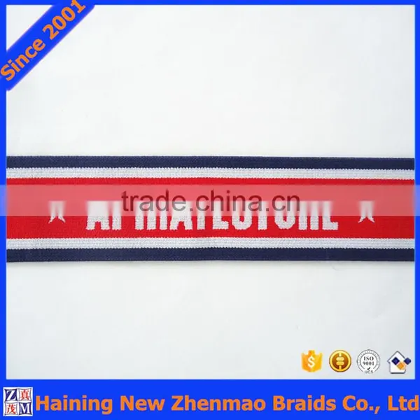 Custom Embroidered Elastic Band Tape photo-2