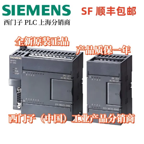 6ES7221-1BF22-0XA8 Siemens PLC S7-200CN EM221 expansion module 6ES7 221-1BH22-0XA8