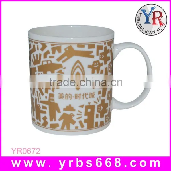 2016 Customized Logo Promotional Gift Decoration Sublimation Mug