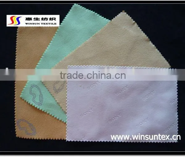 Microfiber Lens Cloth