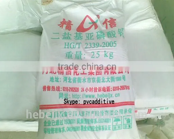 Dibasic Lead Phosphite(DBLP) PVC Auxilary Agent photo-2