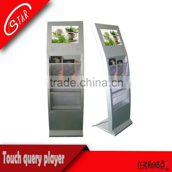 2016 New Advertising Player Magazine Holder Advertising Player/ Touch Query Advertising Player