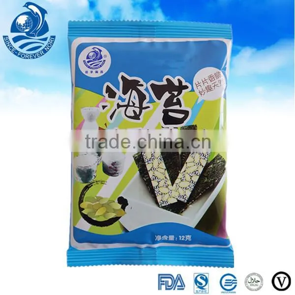 Roasted Pumpkin Seaweed Seasoned Seaweed Snack