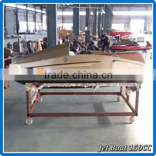 Gather New 150cc Mini Jet Boat photo-3