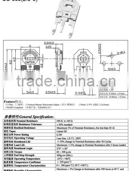 10K Trimmer Potentiometer SC-063(2_5x5) photo-2