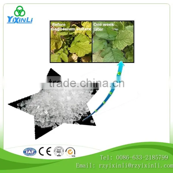 fertilizer magnesium sulfate heptahydrate price