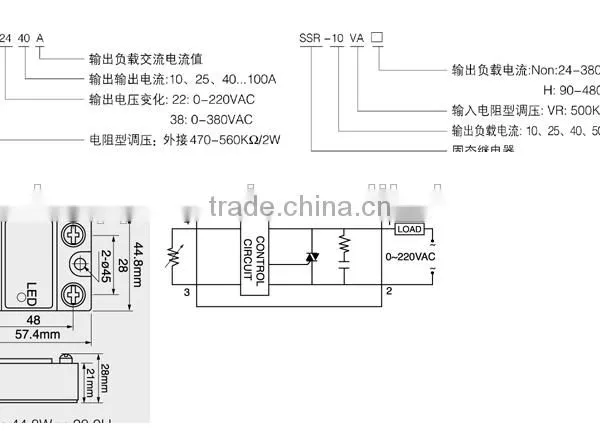 Single - Phase Solid - State Voltage Regulator YHR2240A Single Phase Solid Relay photo-2