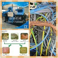 Best Selling Copper Wire Shredding Machine With Dry Separation