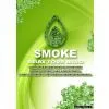 SMOKE SPICE 3 GRAM