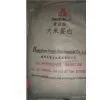 Sell Rice Protein Concentrate(Feed Grade)