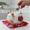 кошелёк для сбережений