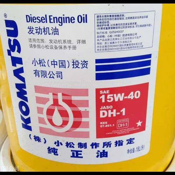 Pure Komatsu Excavator Oil 15w-40 Power Transmission Oil Diesel