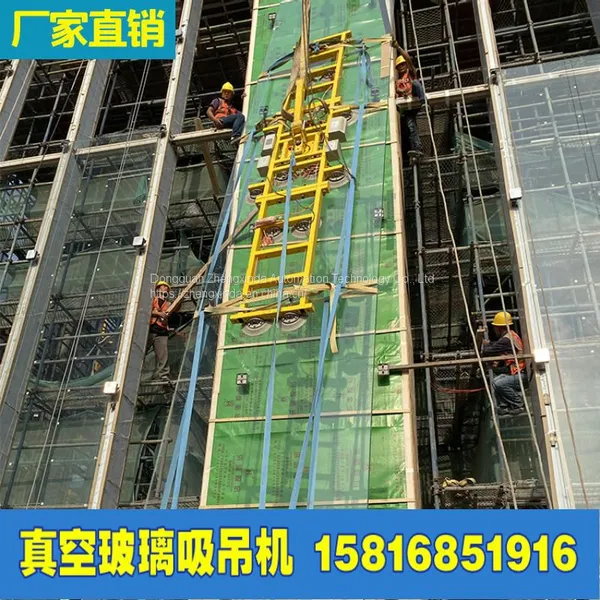 Zhengxinda 2400kg Electric Suction Cup Pneumatic Turnover Crane Vacuum Spreader Large Glass Suction Crane